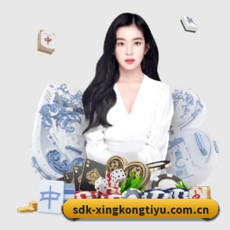 公司成立 - 星空体育官网入口应运而生,获得国际认证资质,为用户打造合法合规的休闲互动平台。